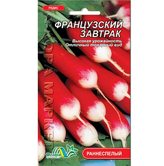 Насіння Редис Французький сніданок ранньостиглий 3 г