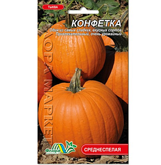 Гарбуз Цукерочка, середньостиглий, ароматний, солодкий,1,5-3 кг вагою, насіння 2 г