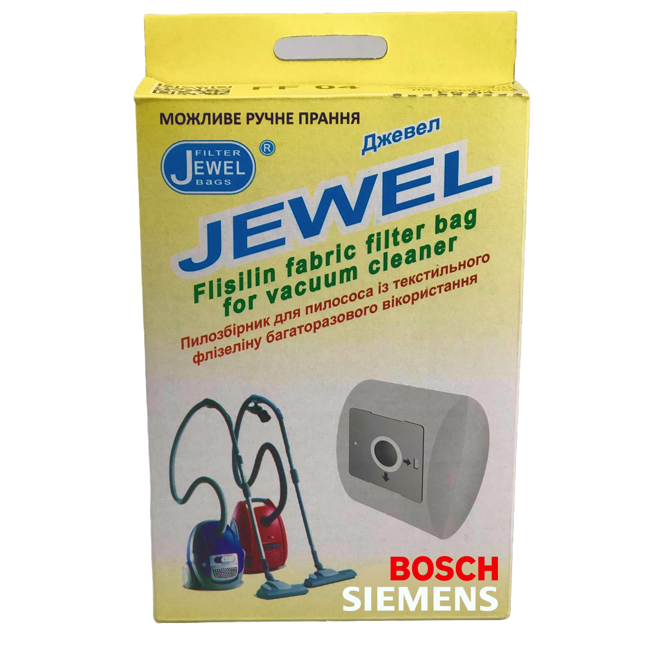 Мішок для пилососів Bosch, Siemens синтетичний багаторазовий Jewel FF-01