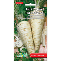 Петрушка Цукрова коренева скоростигла 2 г