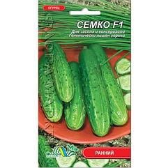 Насіння Огірок Семко F1 ранній 0.5 г
