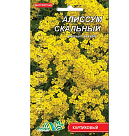 Алиссум скальный, многолетний желтый, семена цветы 0.10 г
