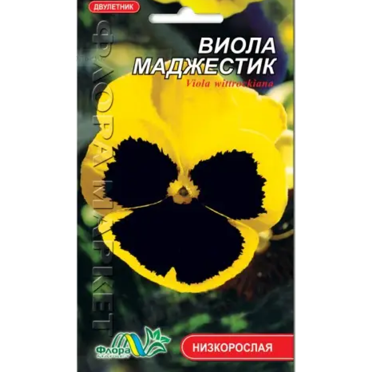 Віола Маджестік, дворічна рослина, насіння квіти 0.05 г