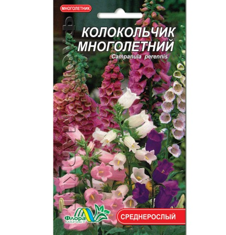 Дзвіночок багаторічний, насіння квіти 0.05 г
