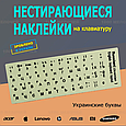 Вінілові наклейки на клавіатуру люмінесцентні Укр/Англ/Рус чорний/чорний 1 набір 47 символів, фото 4