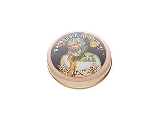 Крем бальзам Народний цілитель Для нігтів 10 г