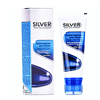 Крем краска Silver INT 75ml синий