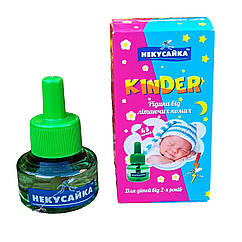 Рідина від комарів Некусайка Kinder 45 ночей від 2-х років