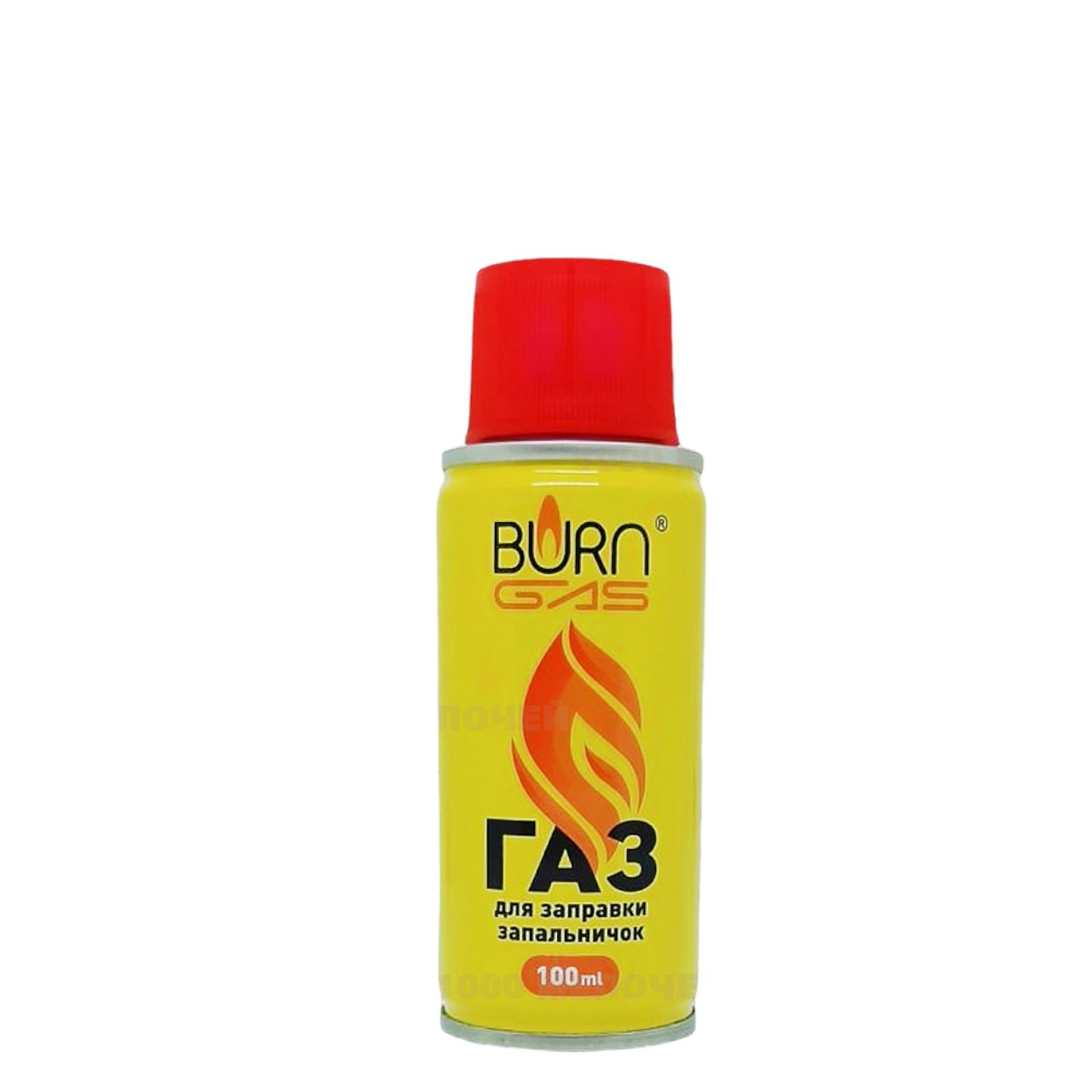 Газовий балон для заправки запальничок BURN GAS 100 мл, фото 1