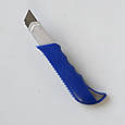 Ніж канцелярський Cutter Knife з лезом 16 мм, фото 6