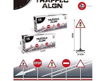 Ігровий набір Дорожні знаки складаний, 70см CXL200-58