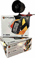 Сигнализация CYCLONE X-300 +сирена
