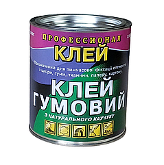 Клей у банці Гумовий водостійкий з натурального каучуку Хімік Плюс 0,8 л (480 г)