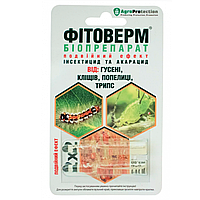 Инсекто-акарицид биопрепарат Фитоверм AgroProtection от гусениц, клещей, тли и трипс 2х2 мл