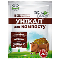 Биопрепарат Уникал 15 г с для компоста и туалетов 2 м³