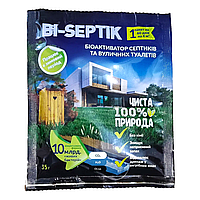 Биоактиватор для септиков и уличных туалетов Bi-Septik 35 г на 4 м3 (на 60 дней)