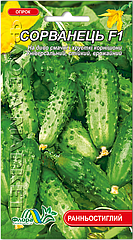 Огірок Сорванець F1 ранньостиглий корнишоний бджолозапильний 0.25 г