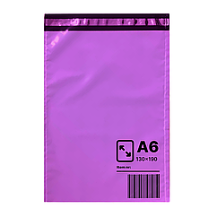 Кур'єрські пакети А6 130 х 190 + 40 мм колір рожевий