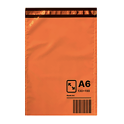 Кур'єрські пакети А6 130 х 190 + 40 мм колір помаранчевий