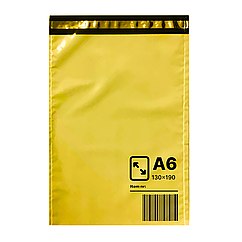 Кур'єрські пакети А6 130 х 190 + 40 мм колір жовтий