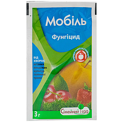 Фунгіцид Мобіль 3 г Сімейний сад