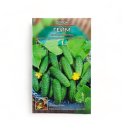 Огірок Гейм середньостиглий великий пакет 3 г