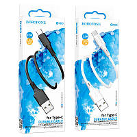 USB кабель Borofone Type-C BX80 (1м)