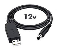 USB кабель із перетворювачем напруги з 5V на 12V 0,5A 5.5*3.5 мм DC для роутера