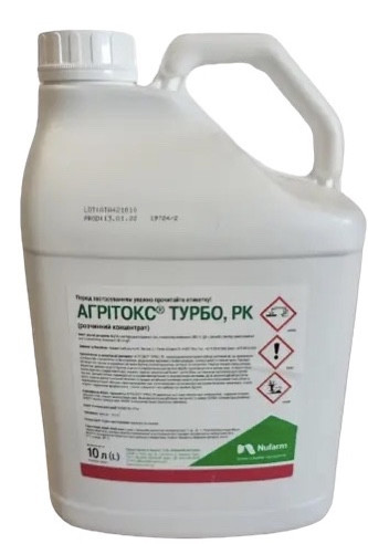 Гербіцид Агрітокс Турбо Nufarm — 10 л