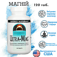 Ultra-Mag, Source Naturals, Магній і вітамін B6, 120 таблеток