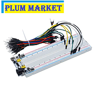 Плата разработки SYB830 KIT White Board for Arduino