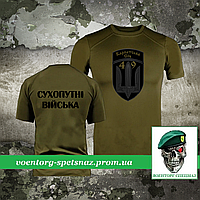 Военная Футболка 49 стрелковый батальон ВСУ Карпатская сечь тип 2 олива потоотводящий