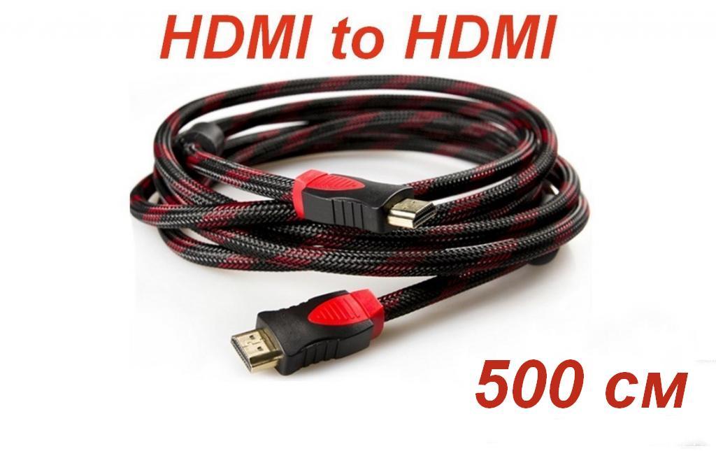 Кабель HDMI-HDMI 5 метрів, фото 1