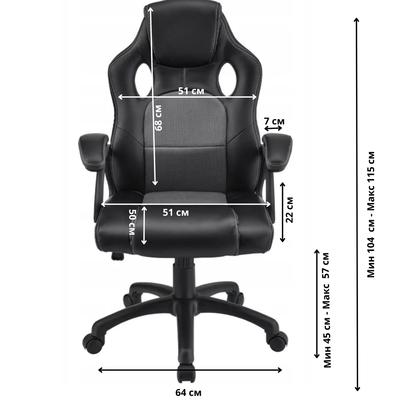 Игровое Кресло с Сеткой Компьютерное Геймерское Кресло для Геймера Home Fest OSKAR Черно - Серое до 120 кг - фото 2 - id-p2078001568