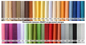 Готові рулонні штори Льон 852 розмір 525х1650мм (помаранчевий колір), фото 3