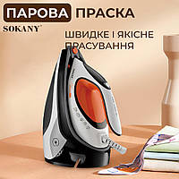 Праска з паровою станцією та антипригарним покриттям 3000 Вт праска керамічна SOKANY SK-YD-2128