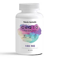 Коензим Q10 високо засвоюваний bionic formula 100 мг. 60 капс.