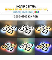 Светильник светодиодный Biom SMART SML-S30-140-A-RGB 3000-6000K 140Вт с д/у