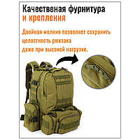 Тактичний рюкзак ВСУ 55л, Модульний тактичний рюкзак, Військовий армійський рюкзак GK-300 для кемпінгу