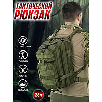 Тактический рюкзак, походный рюкзак, 25л. JB-806 Цвет: хаки