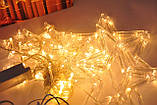 Гірлянда зорепад Star Curtain Lights 138 LED Warm White, фото 7