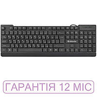 Клавиатура на комп Defender Element HB190 Black (черная), с разъемом USB, проводная, мембранная