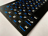 Наліпки наклейки на клавіатуру чорні Укр\Рус\Eng Blue, фото 3