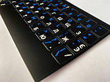 Наліпки наклейки на клавіатуру чорні Укр\Рус\Eng Blue, фото 4