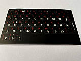 Наліпки наклейки на клавіатуру чорні Укр\Рус\Eng Red, фото 2