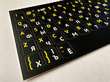 Наліпки наклейки на клавіатуру чорні Укр\Рус\Eng Yellow, фото 3
