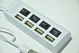 USB HUB з переключателями 4 порти Digital Hub White, фото 3