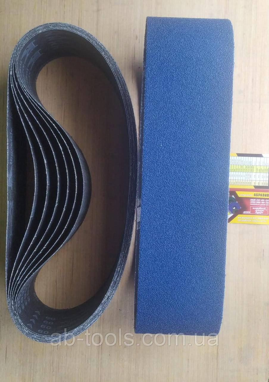 Стрічка 100 мм х 915 мм зерно 80 шліфувальна цирконієва, фото 1