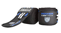 Спортивные бинты на локоть Power System PS-3600 Elbow Wraps Blue/Black (пара) PRO_660