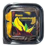 Манго в шоколаде натуральное сушеное 500 грамм (упаковка)